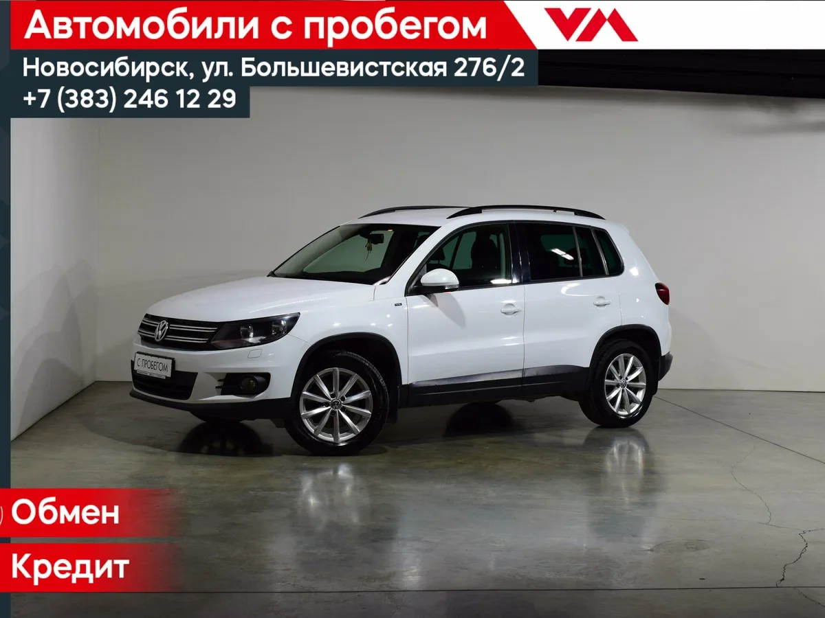 Volkswagen Tiguan I Рестайлинг