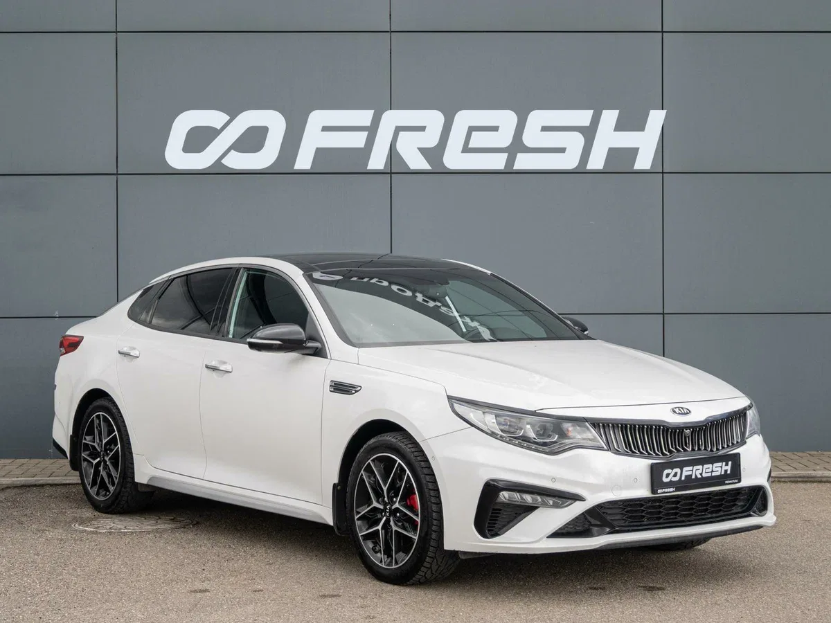 Kia Optima IV