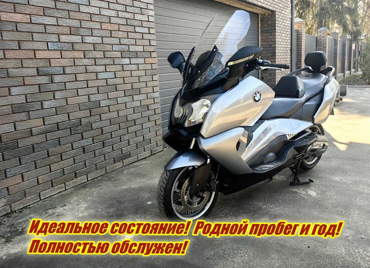 BMW C 650 GT