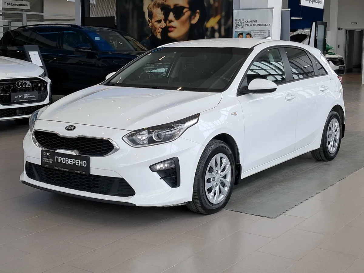 Kia Ceed III