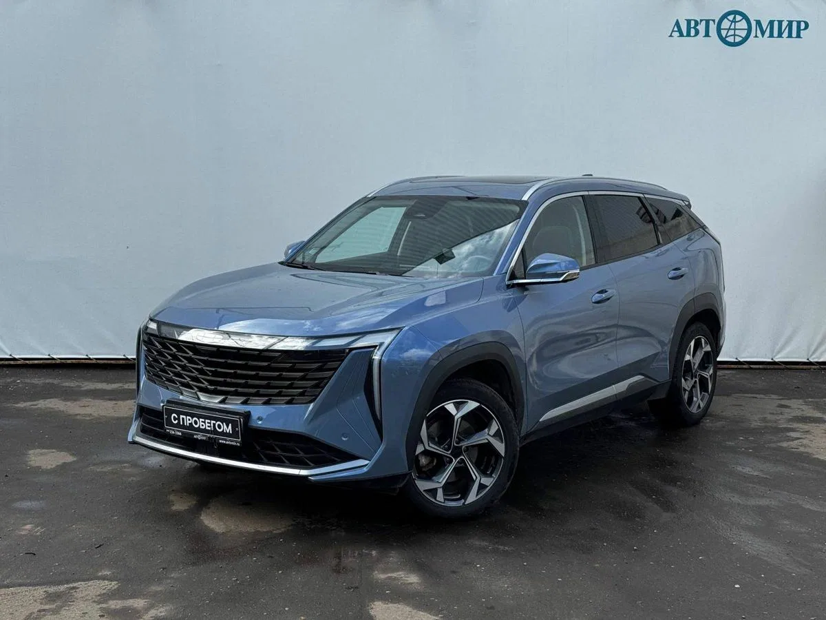 Geely Atlas II