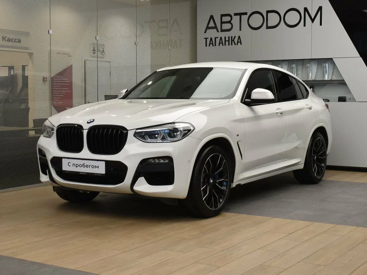 BMW X4 II (G02)
