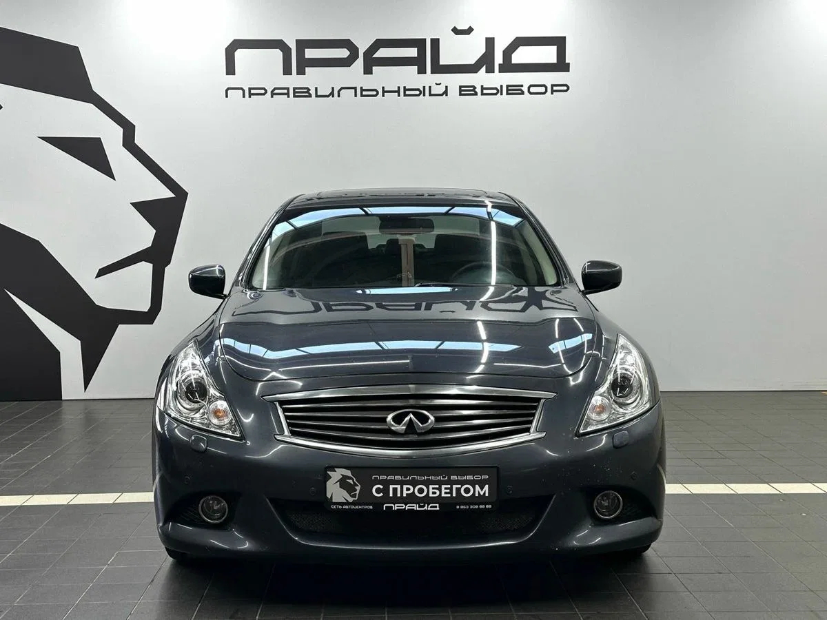 Infiniti G IV