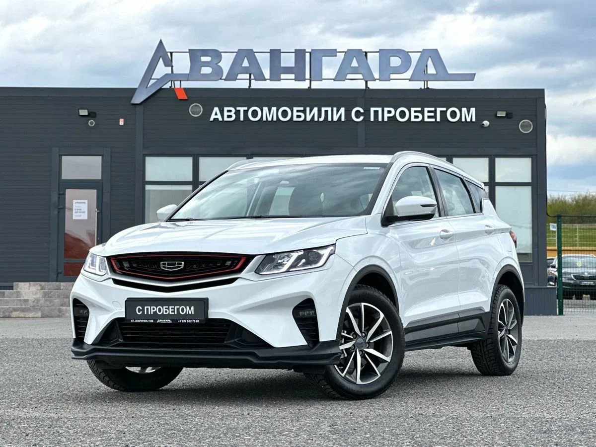 Geely Coolray I