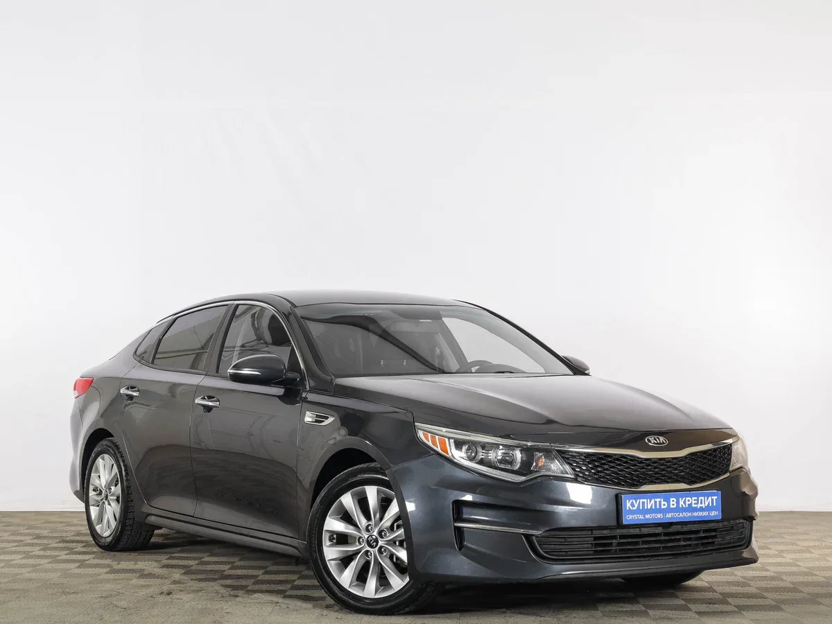 Kia Optima IV