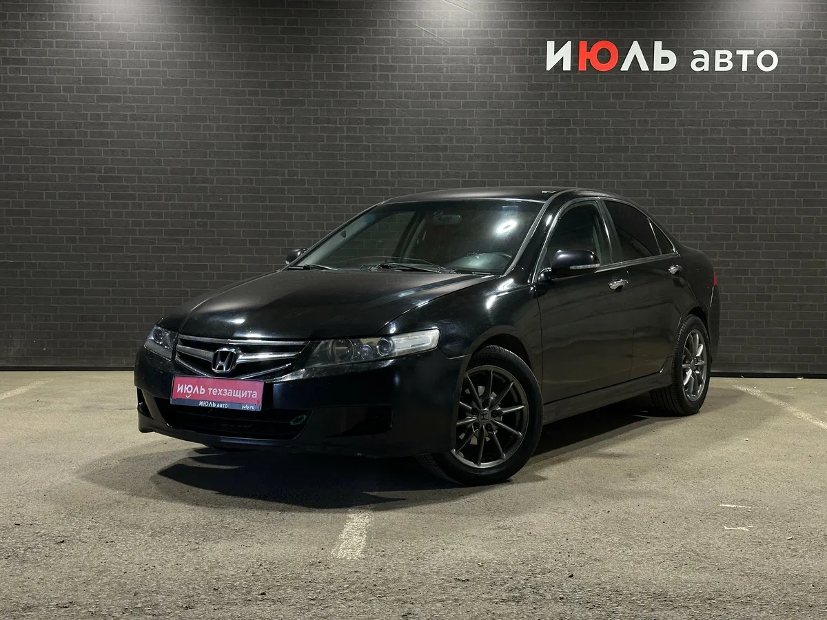 Honda Accord VII
