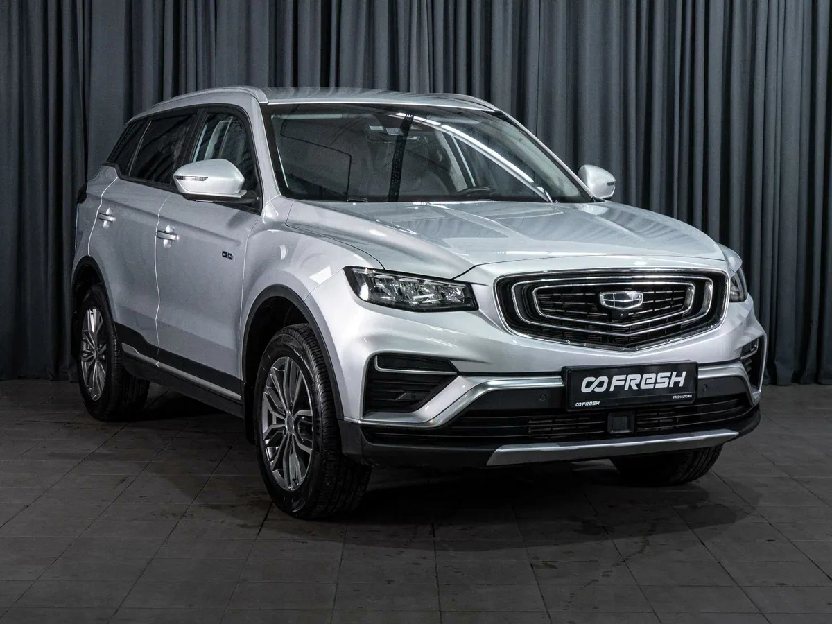Geely Atlas Pro