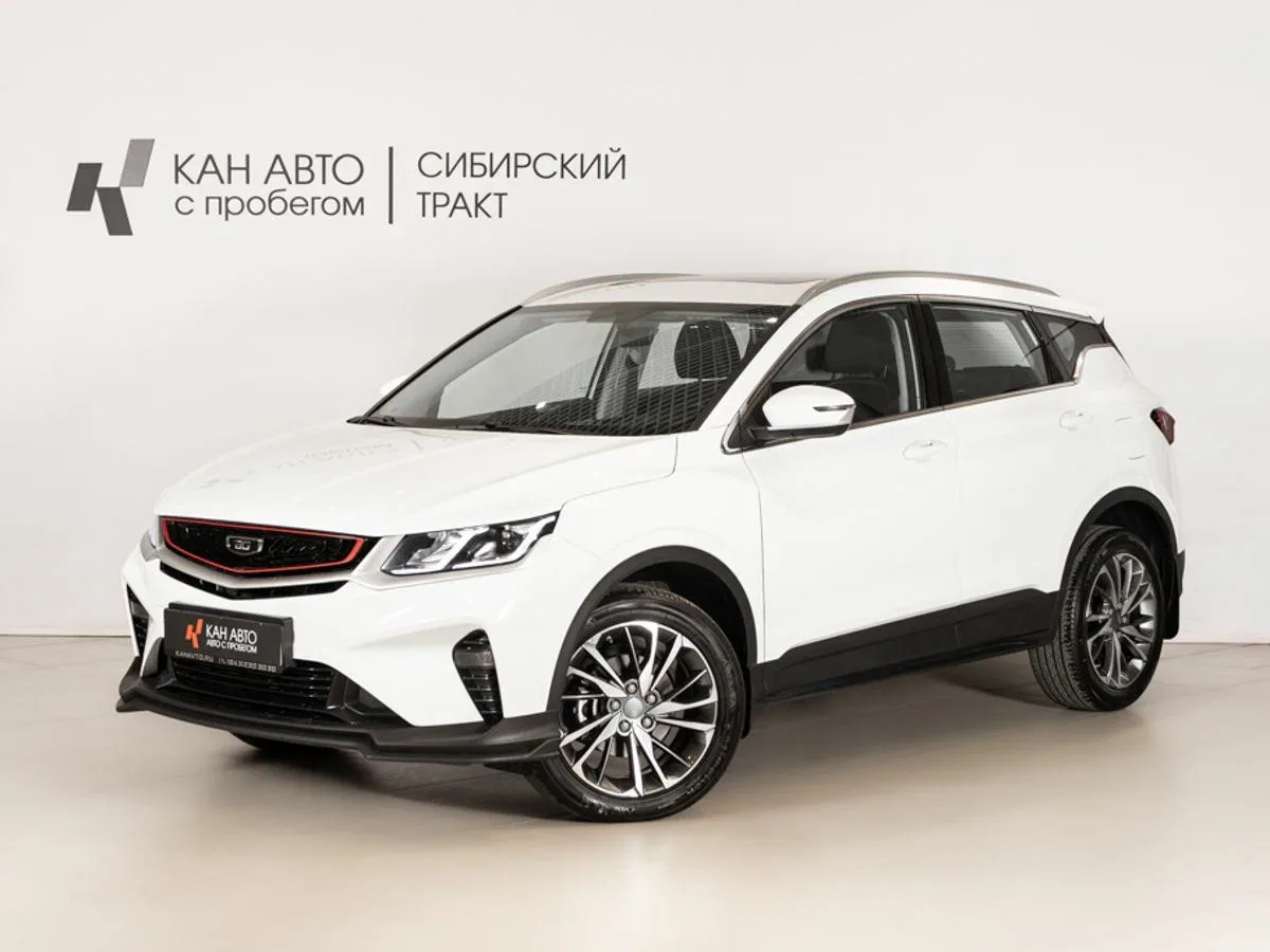 Belgee X50