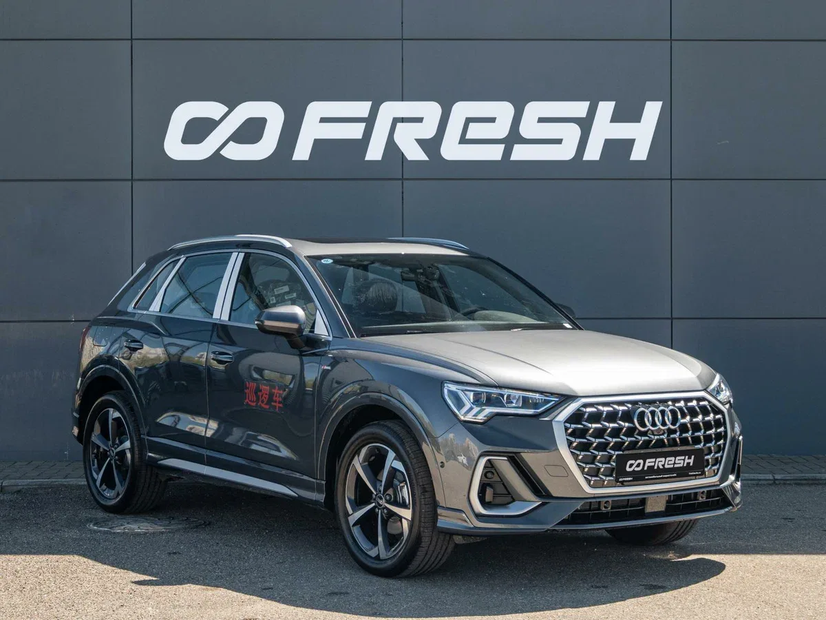 Audi Q3 II (F3)
