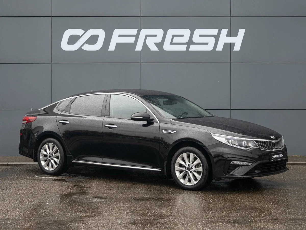 Kia Optima IV Рестайлинг