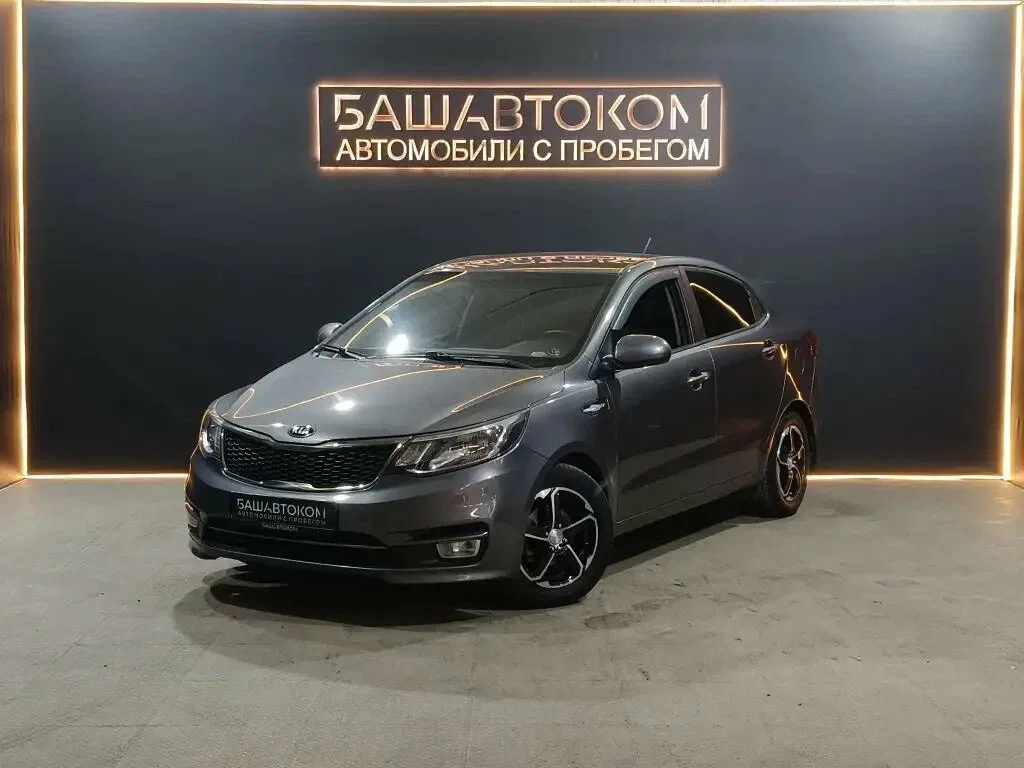 Kia Rio III Рестайлинг