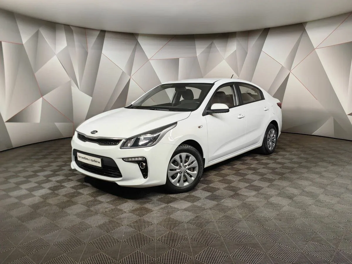 Kia Rio IV
