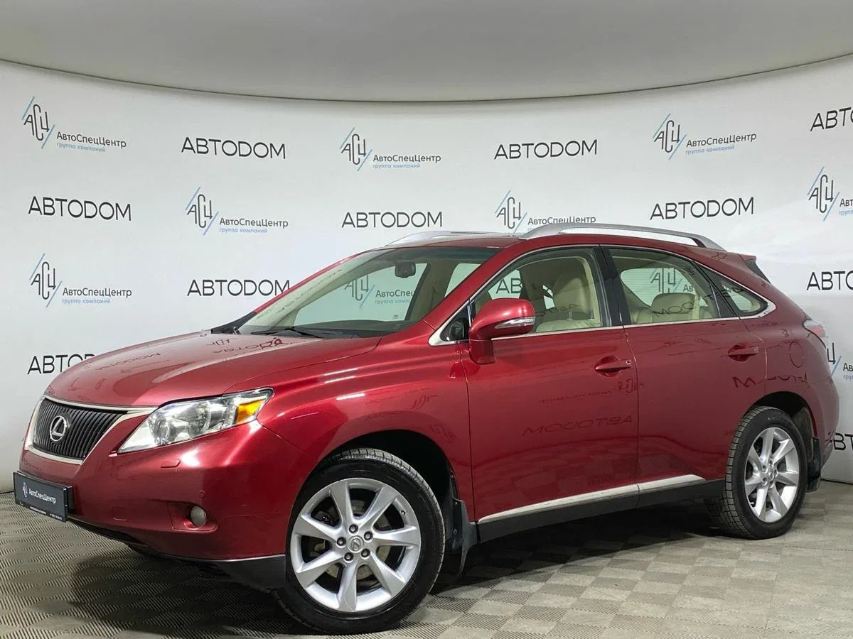 Lexus RX III