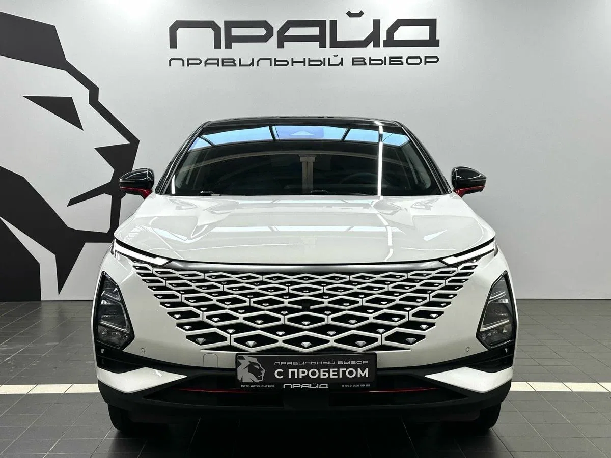 Omoda C5 I