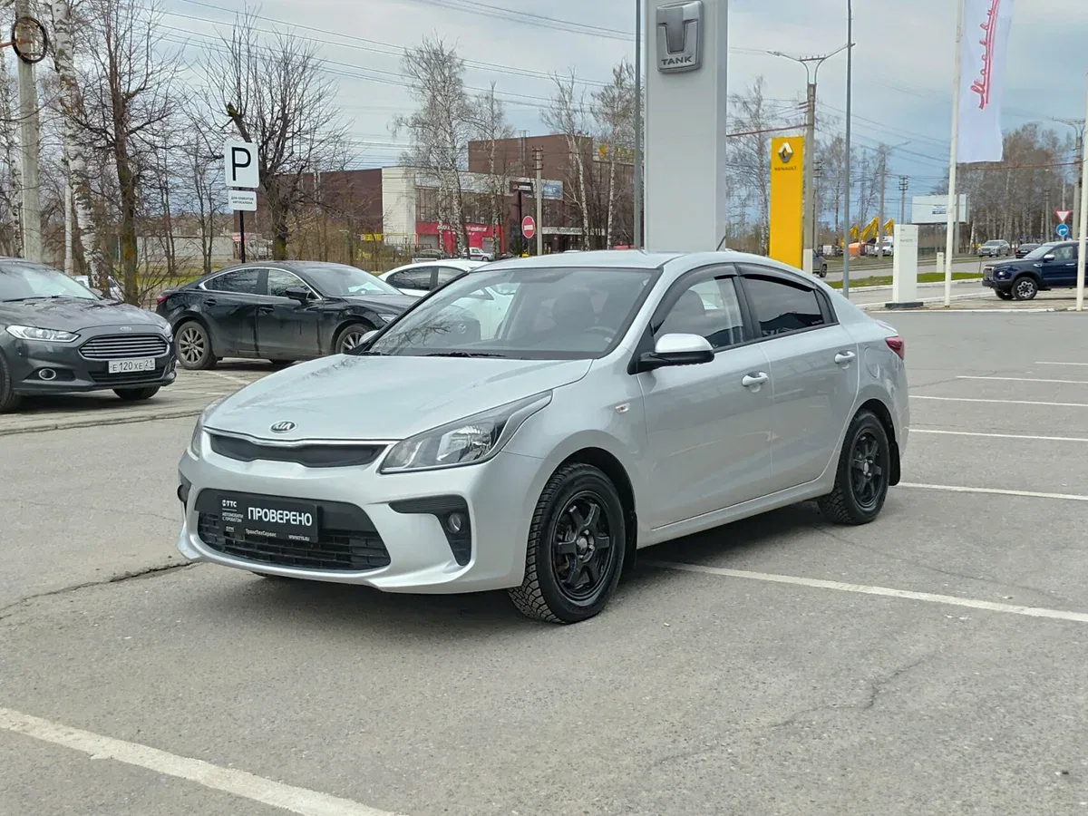 Kia Rio IV