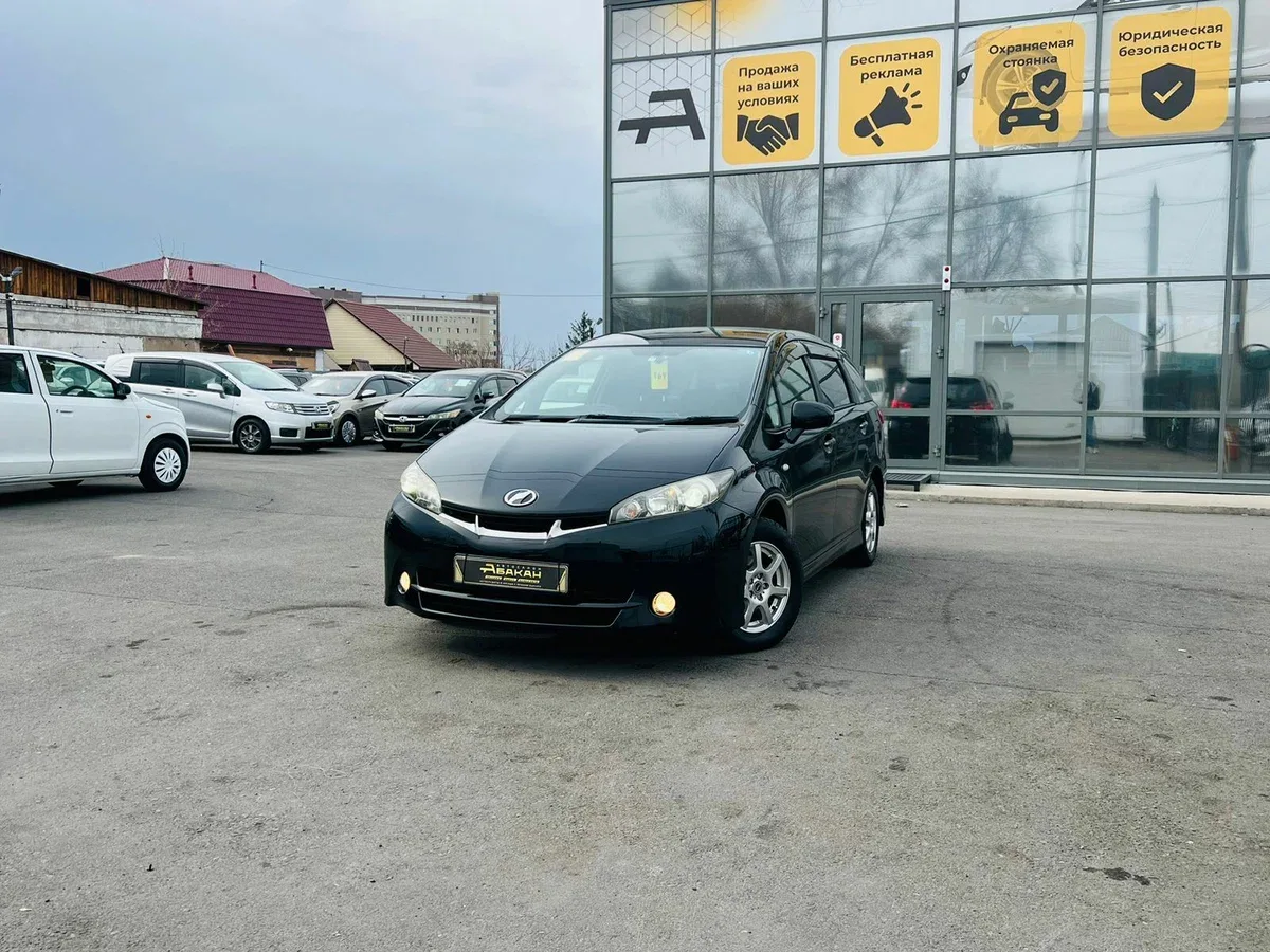 Toyota Wish II