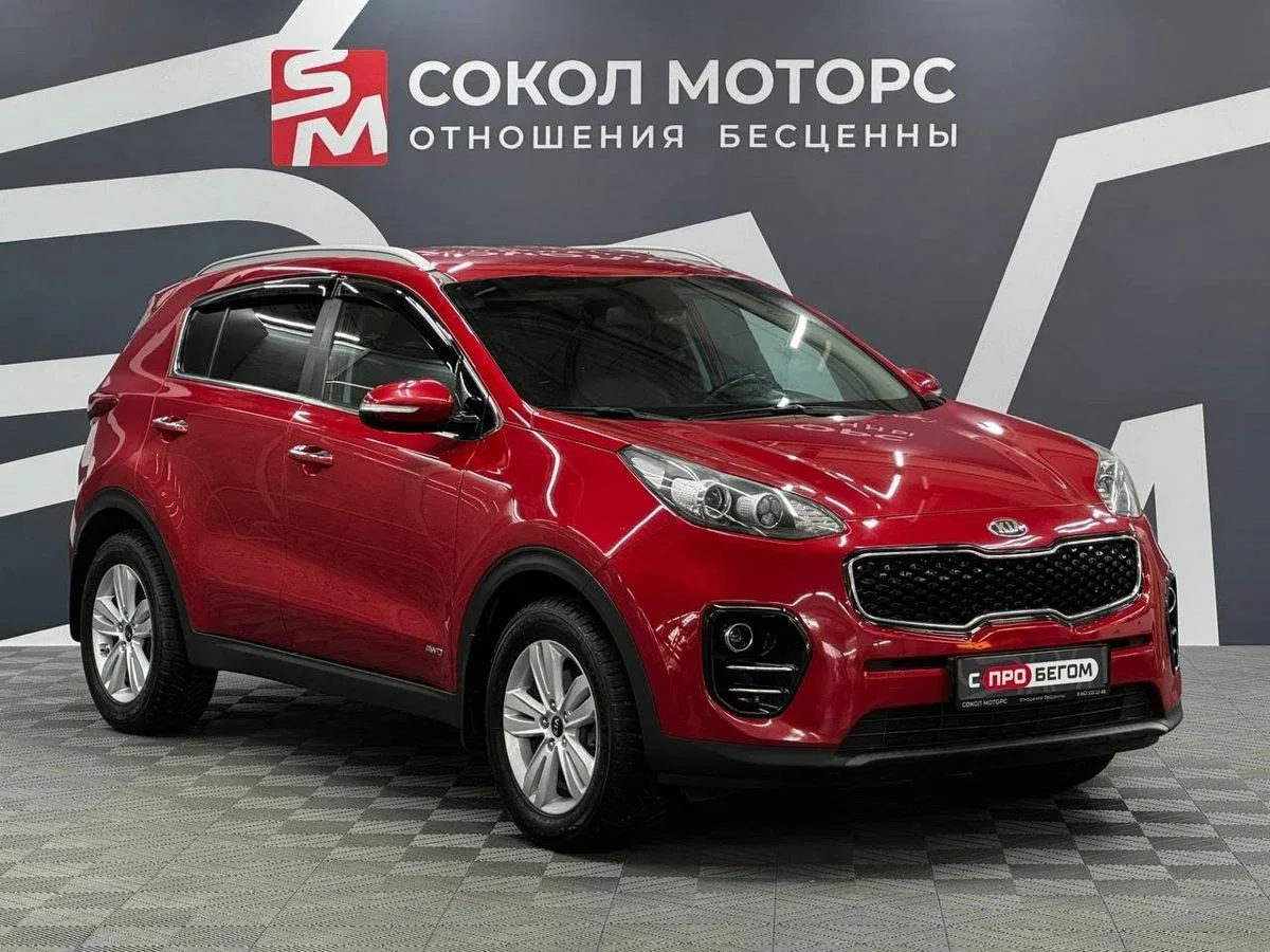 Kia Sportage IV
