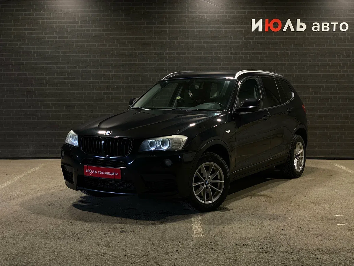 BMW X3 II (F25)