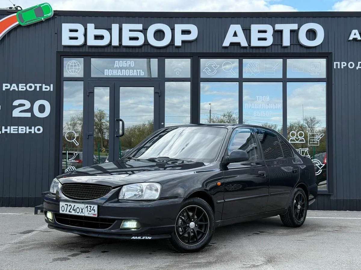 Hyundai Accent II