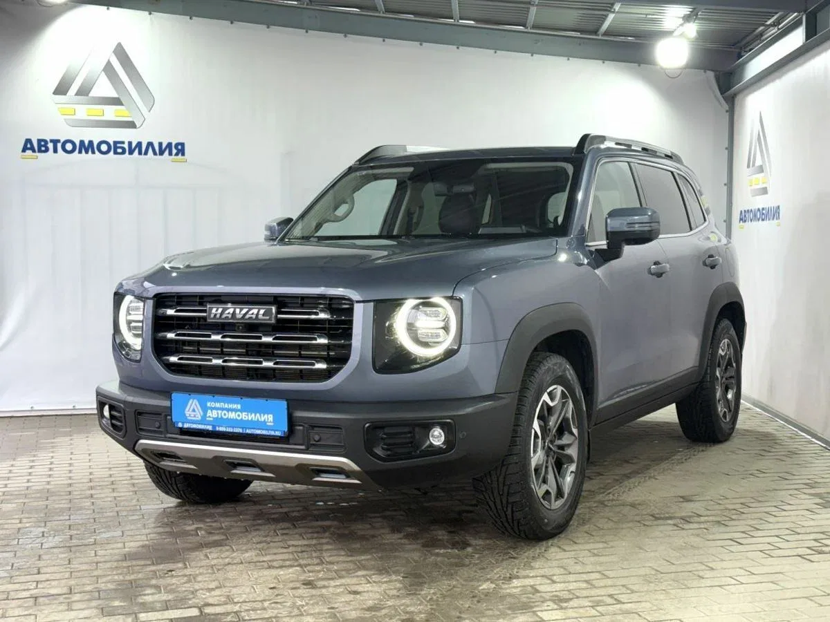Haval Dargo