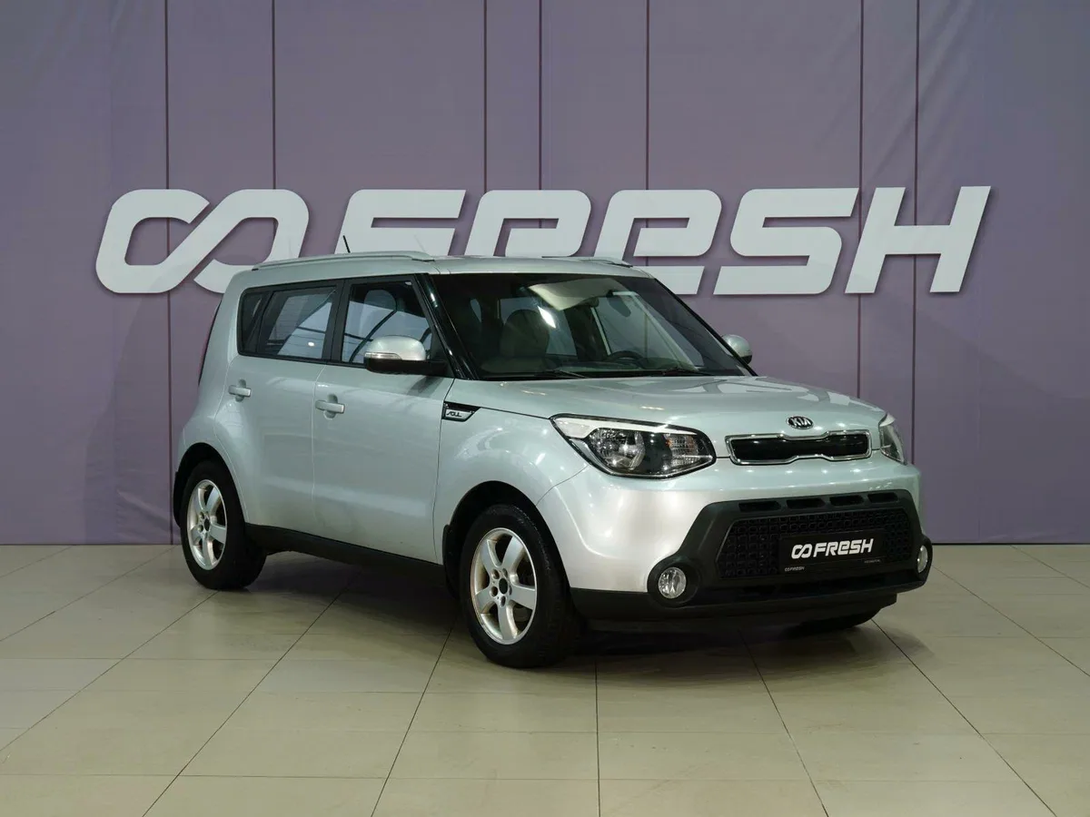 Kia Soul II