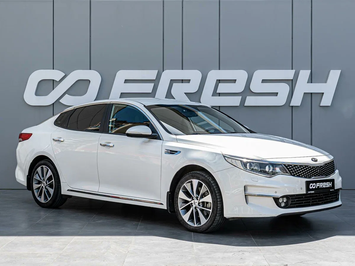 Kia Optima IV