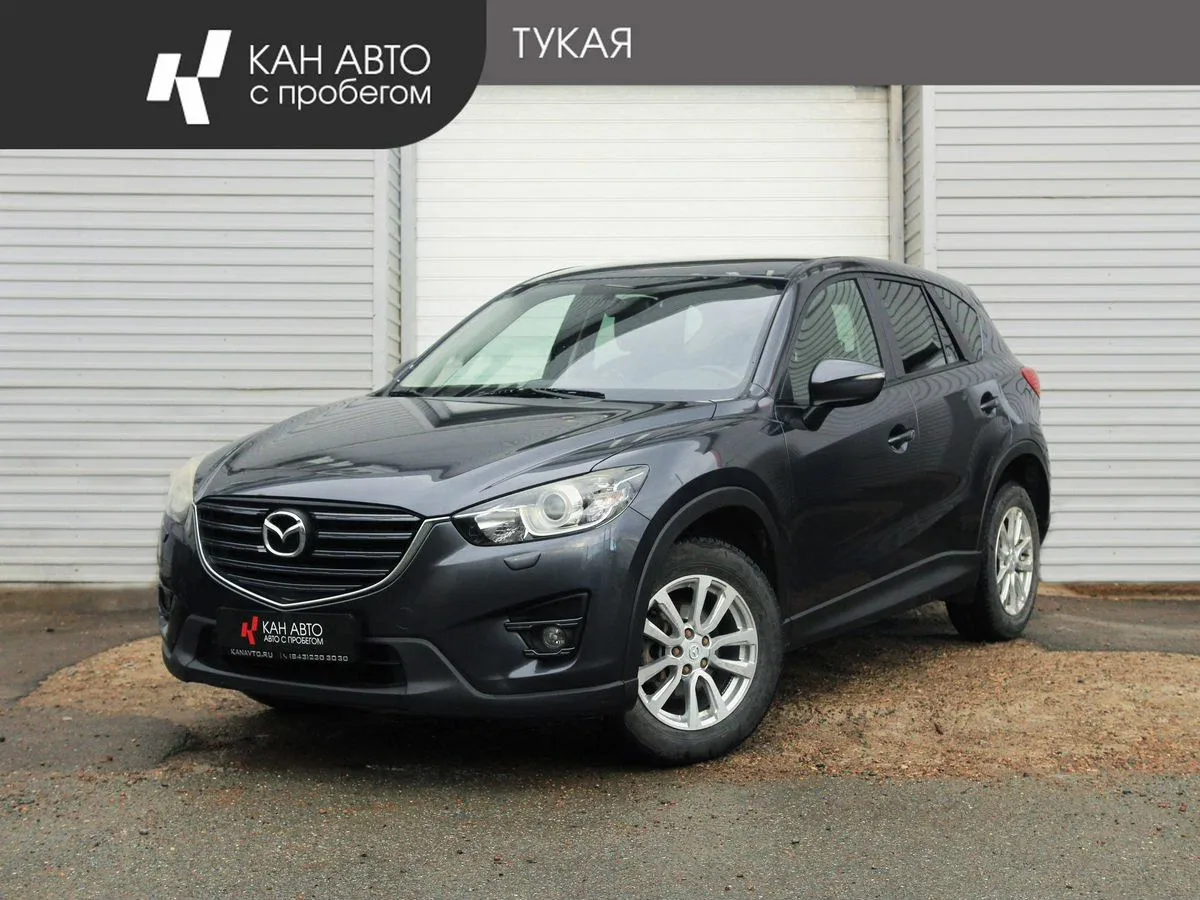 Mazda CX-5 I Рестайлинг