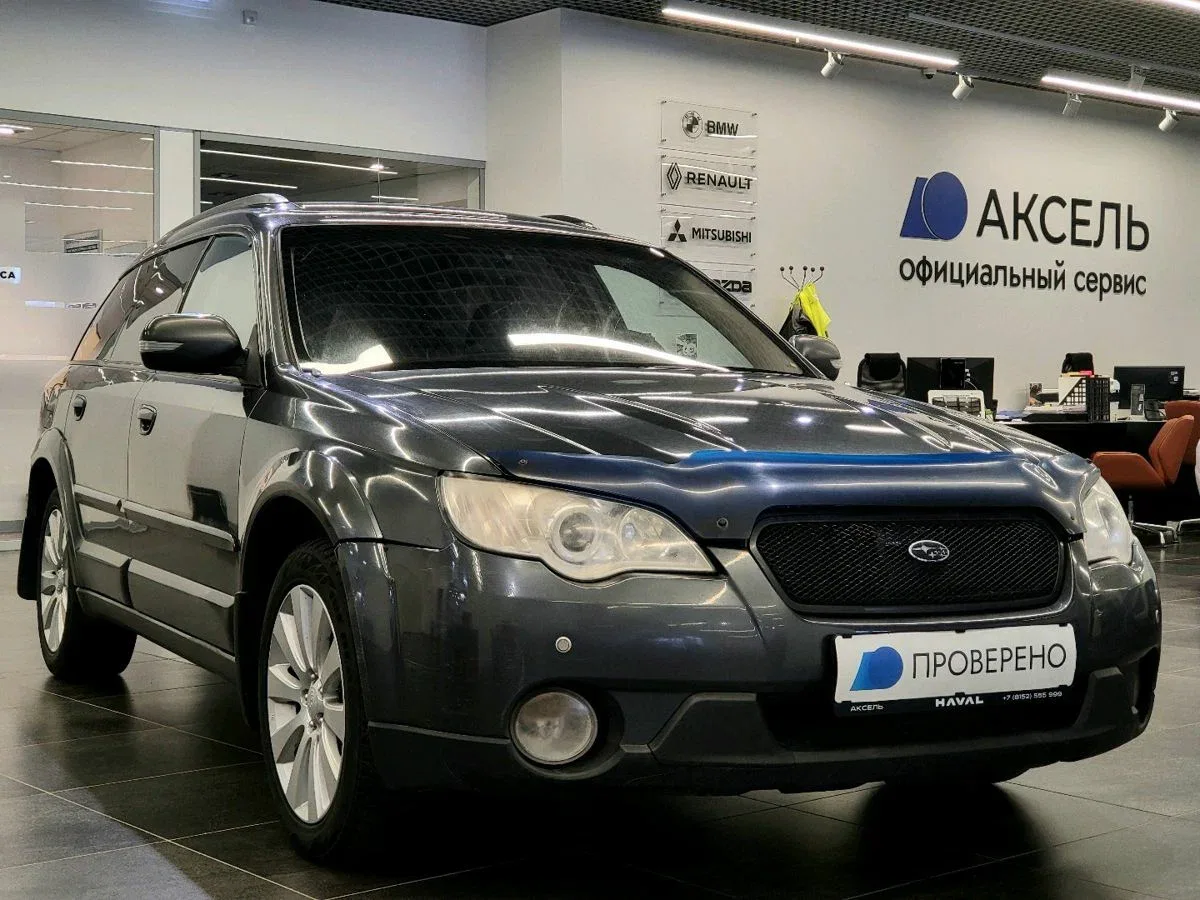 Subaru Outback III Рестайлинг