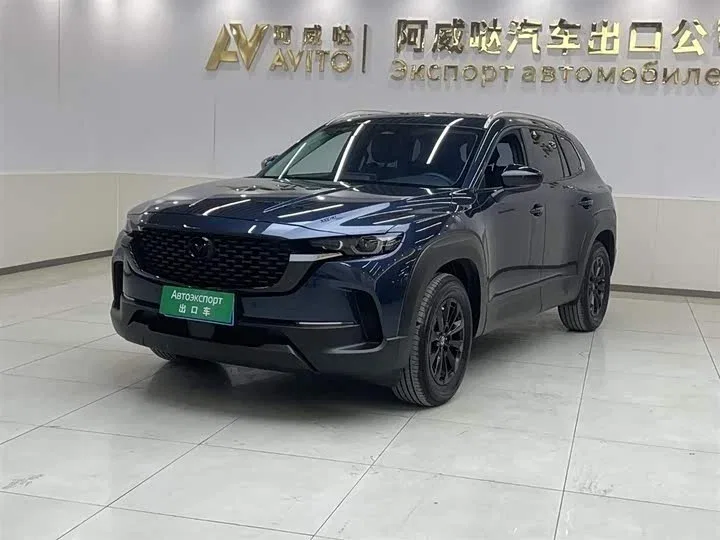 Mazda CX-50
