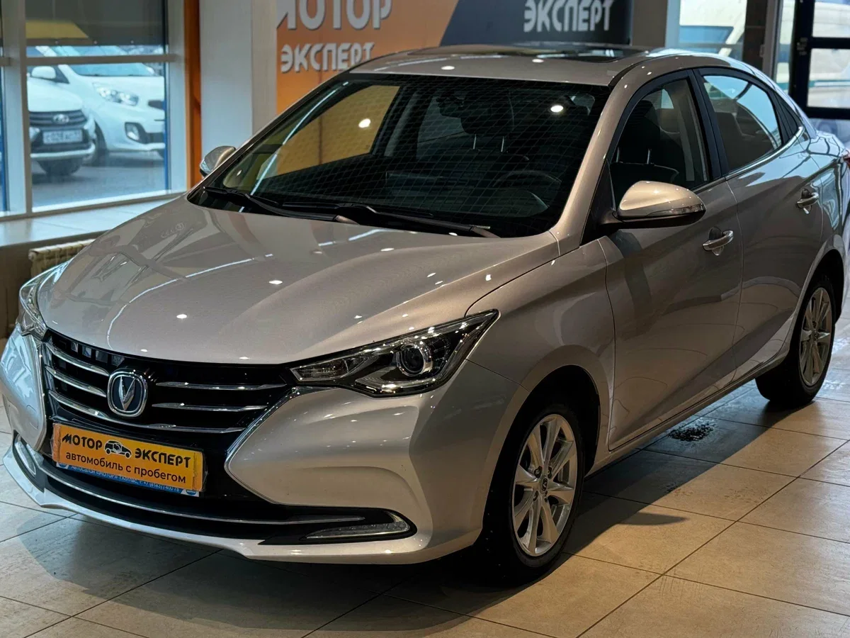 Changan Alsvin