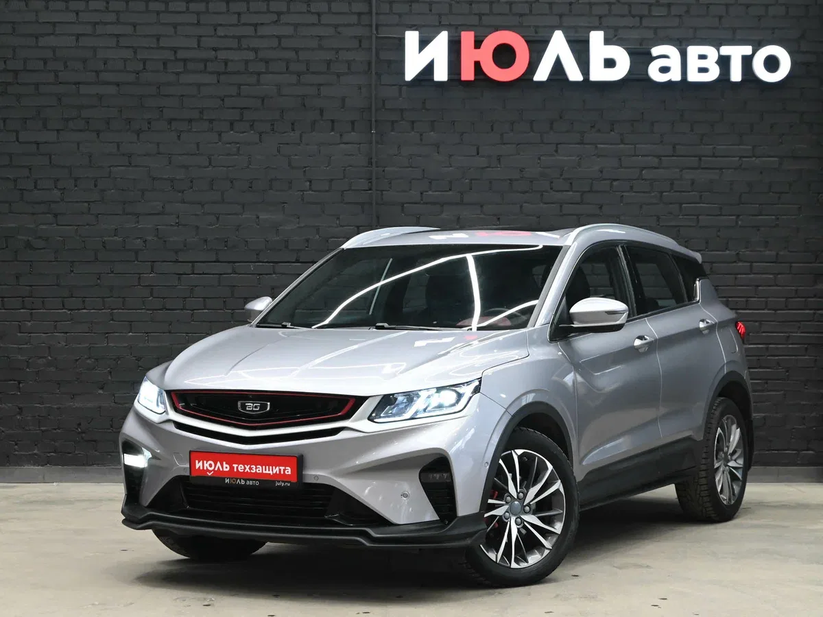 Belgee X50