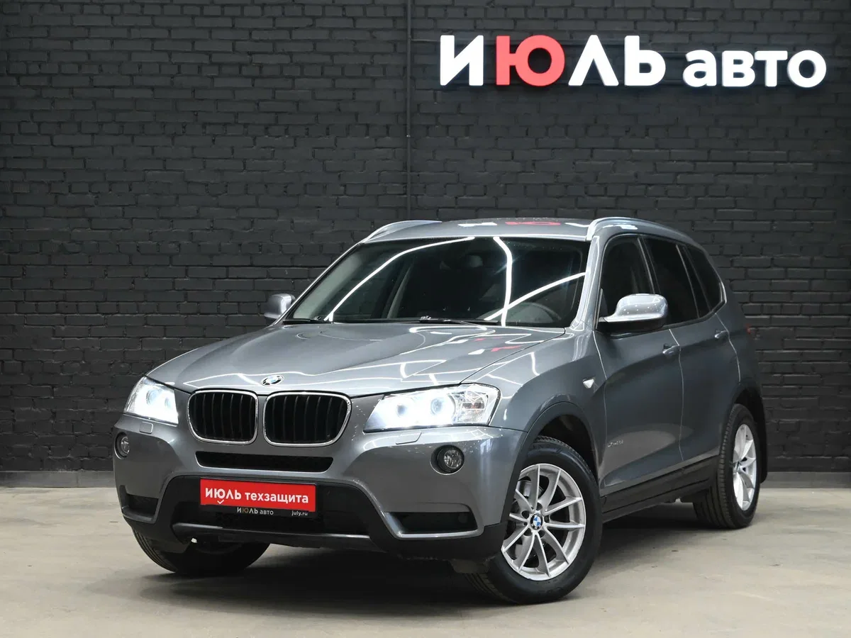 BMW X3 II (F25)