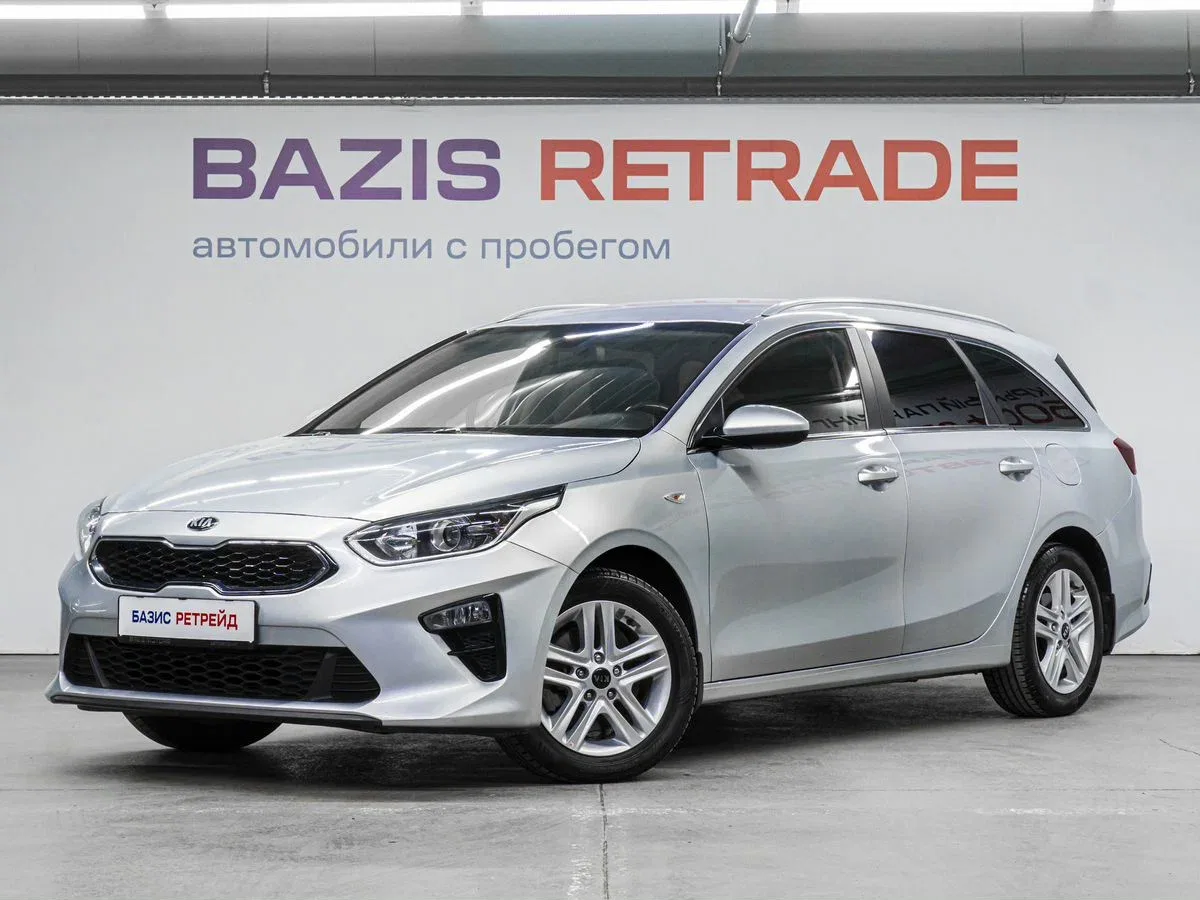 Kia Ceed III