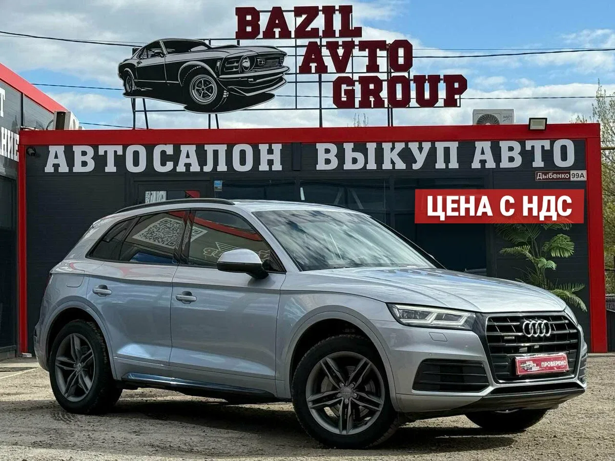 Audi Q5 II (FY)
