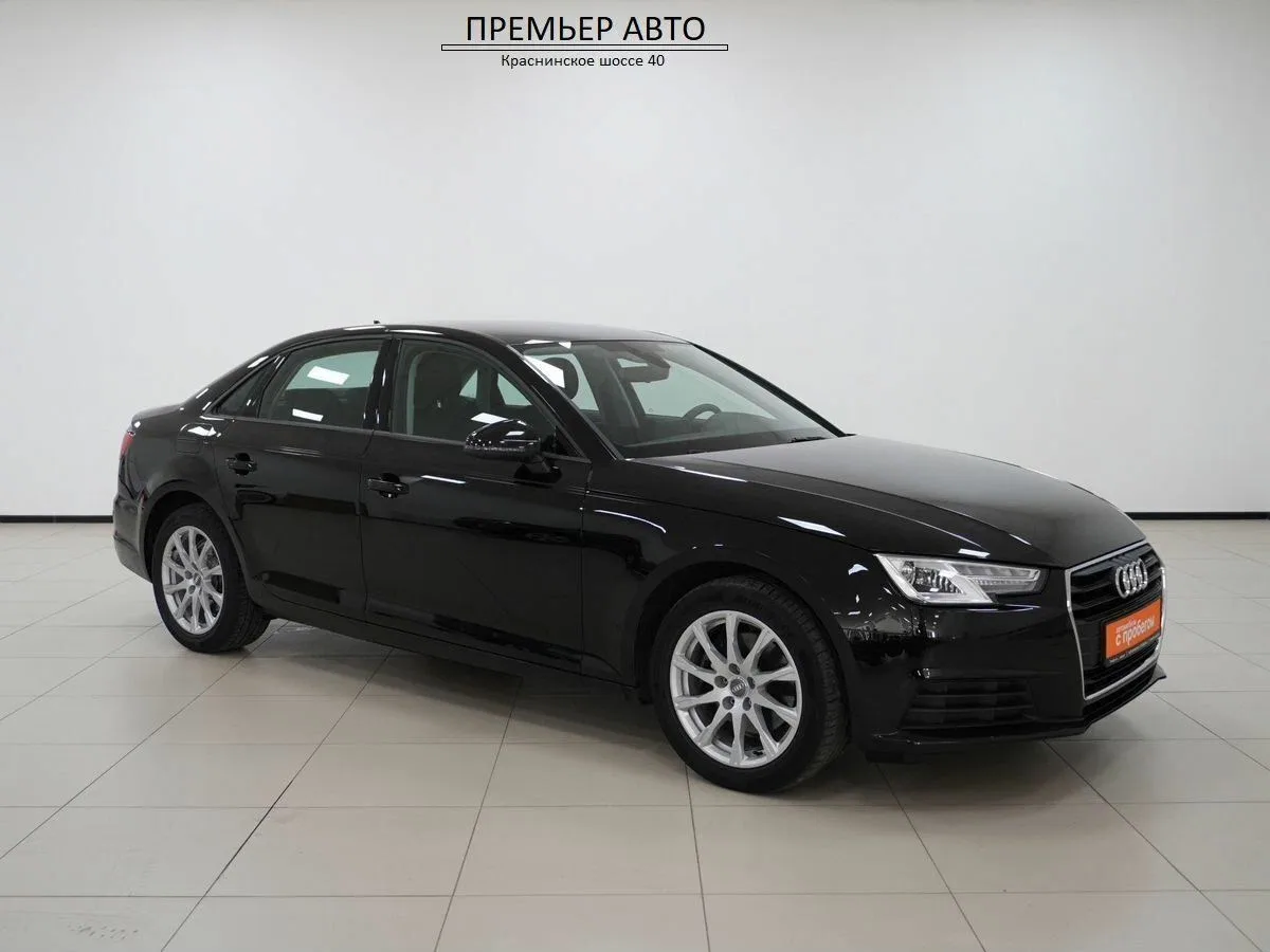 Audi A4 V (B9)