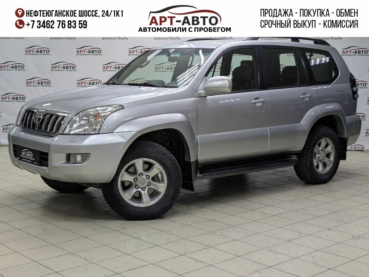 Toyota Land Cruiser Prado 120 Series Рестайлинг