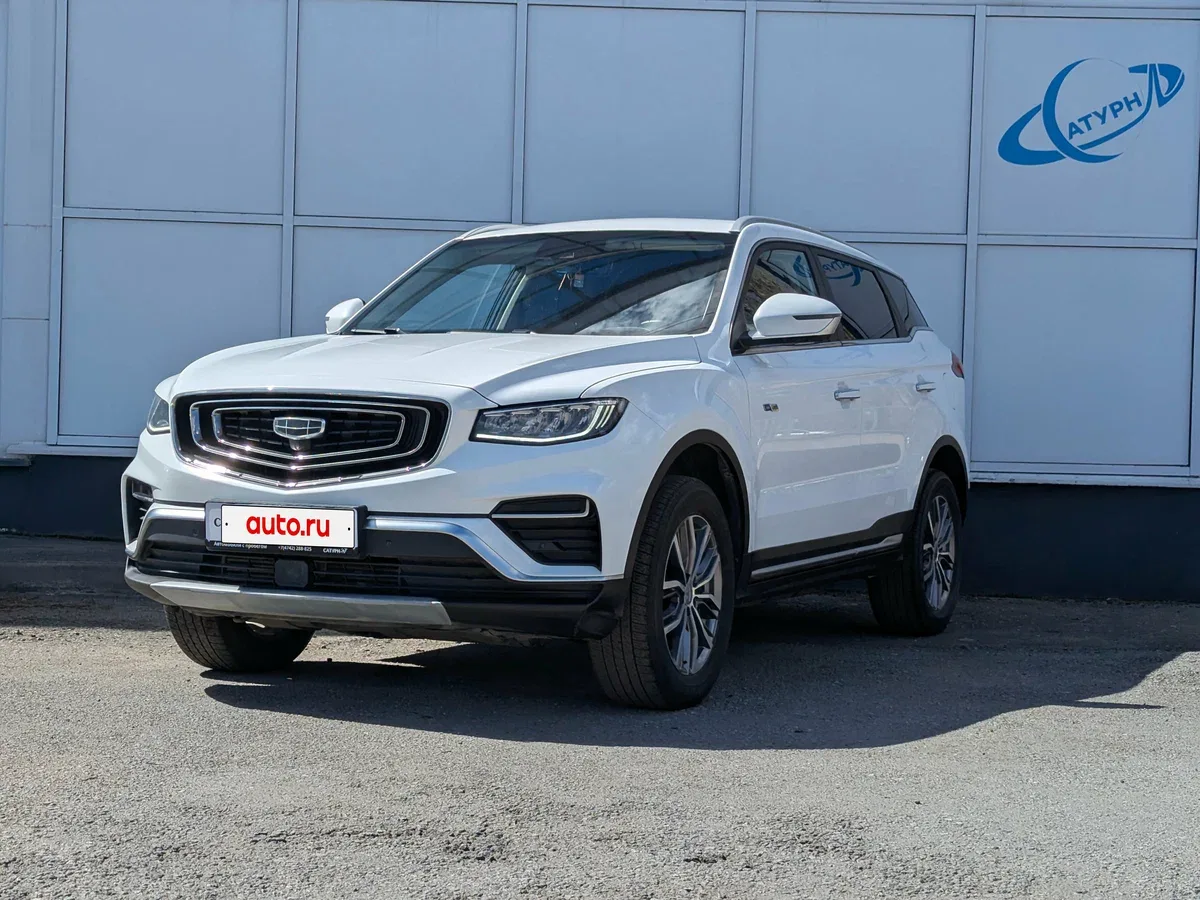 Geely Atlas Pro