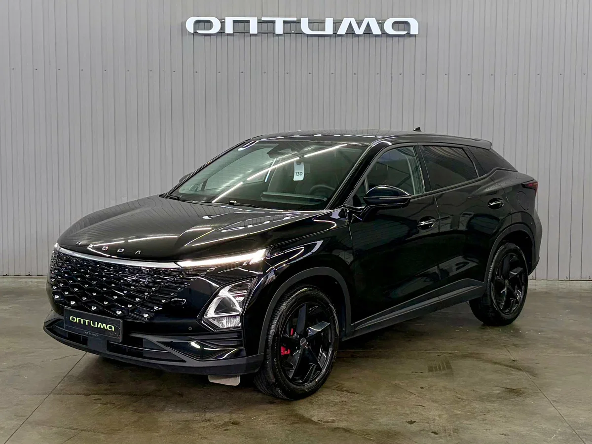 Omoda C5 I