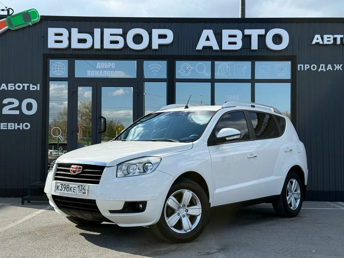 Geely Emgrand X7 I