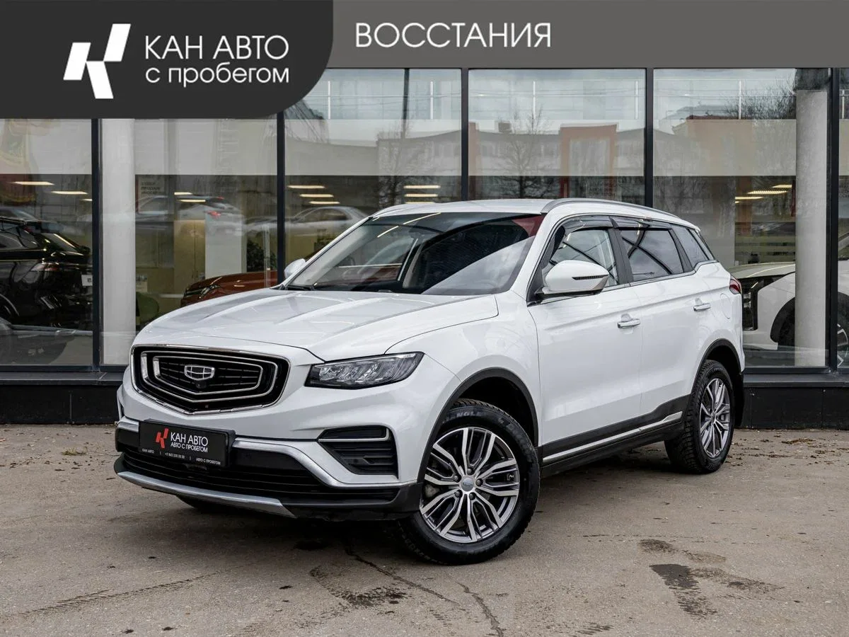 Geely Atlas Pro