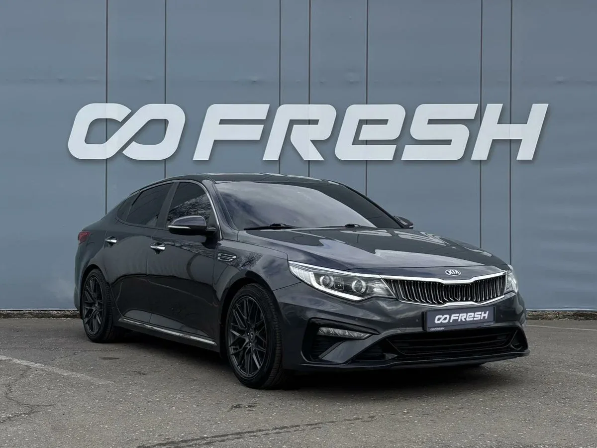 Kia Optima IV Рестайлинг