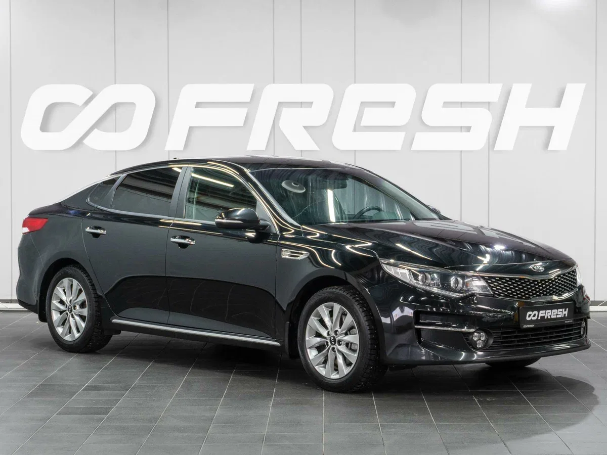 Kia Optima IV