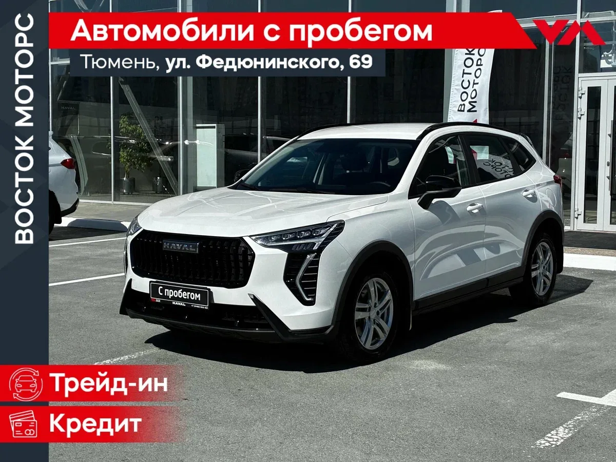 Haval Jolion I Рестайлинг