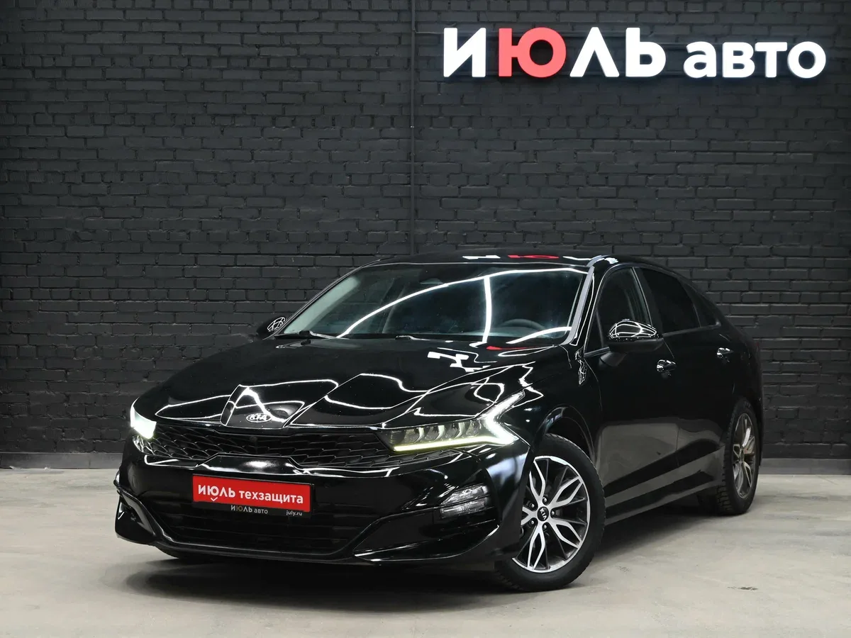 Kia K5 III