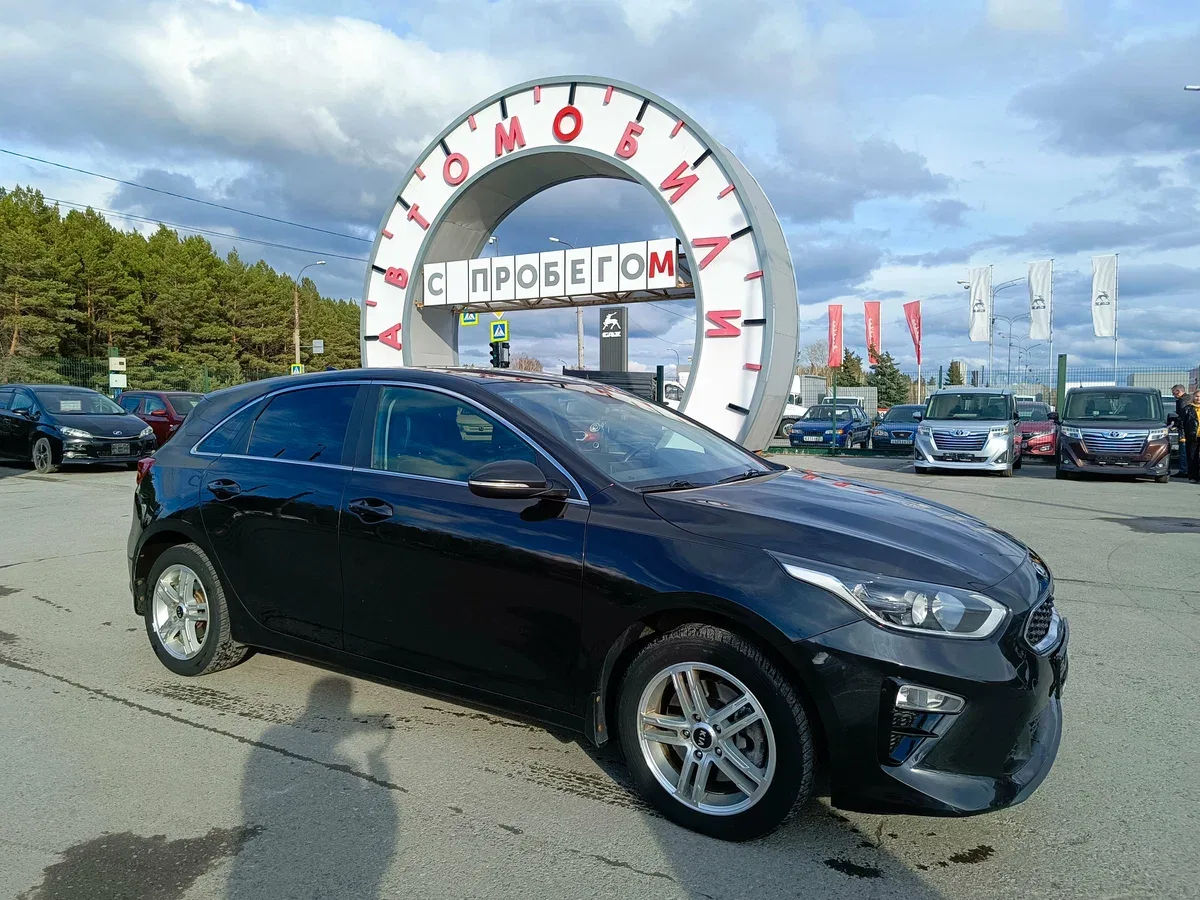 Kia Ceed III