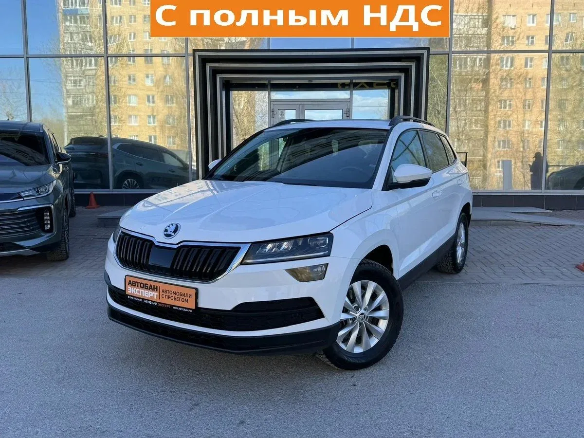 Skoda Karoq I