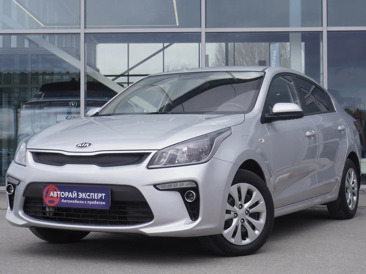 Kia Rio IV