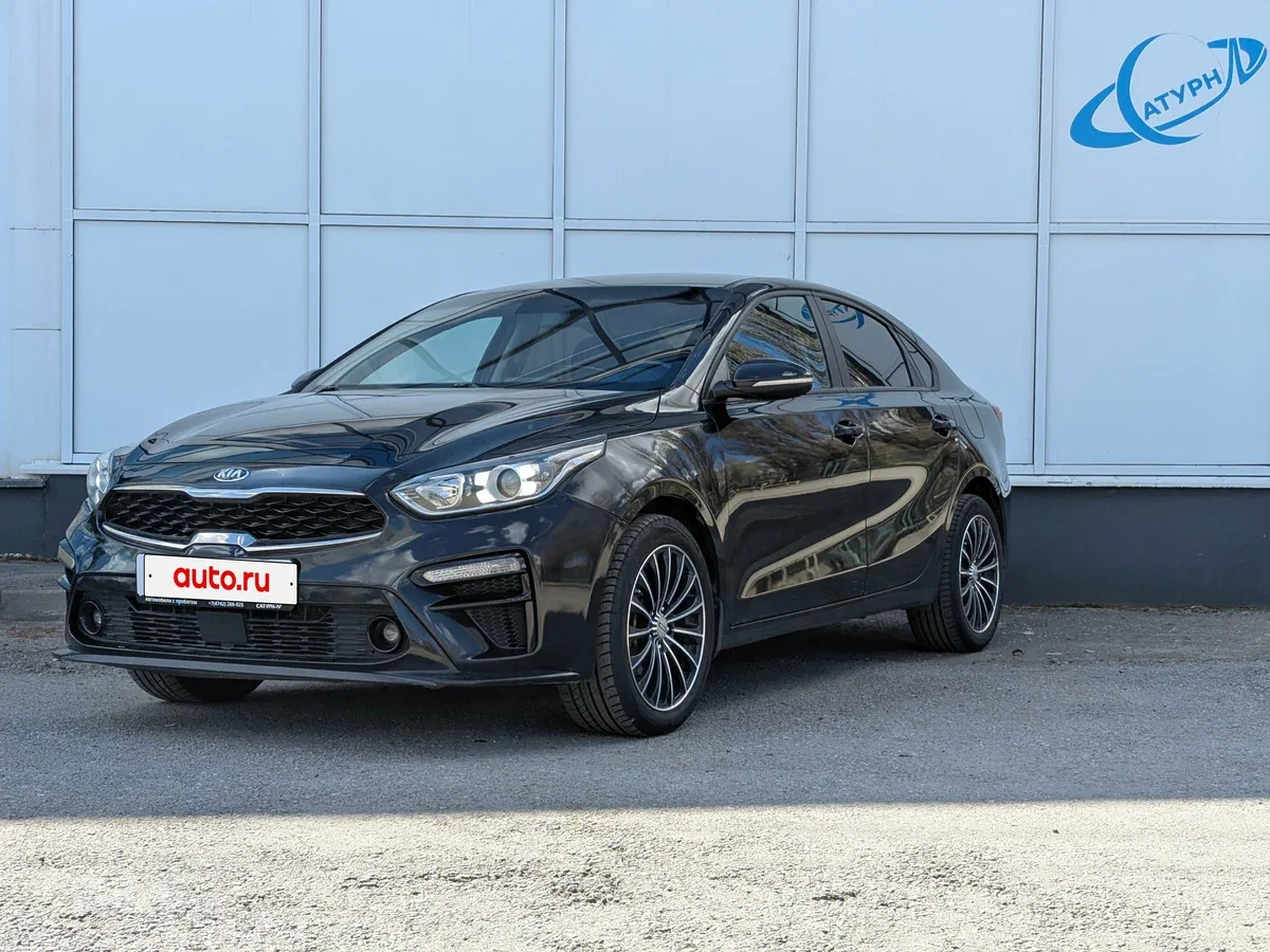 Kia Cerato IV