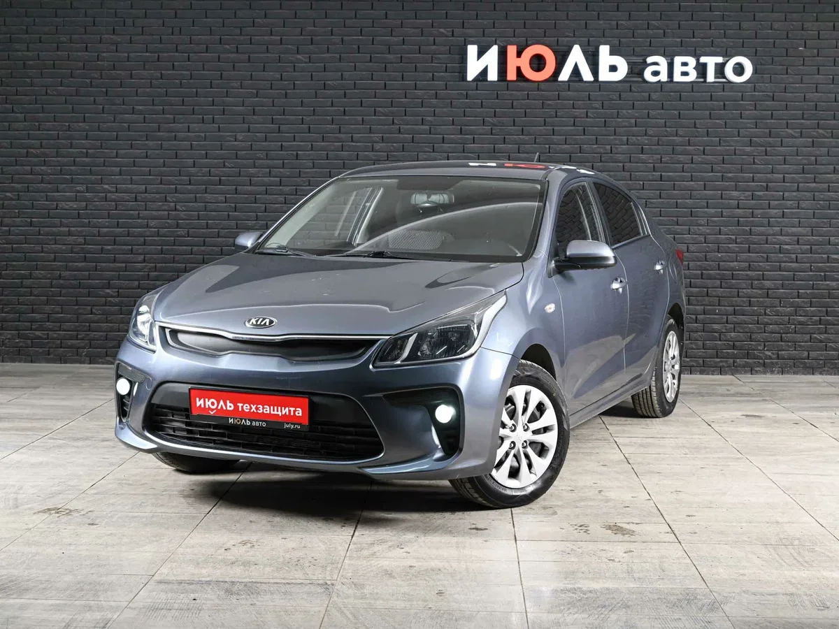 Kia Rio IV