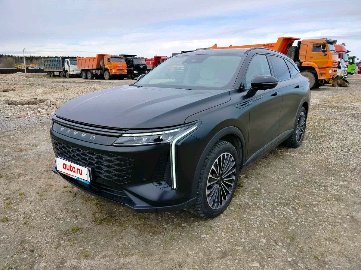 Exeed RX